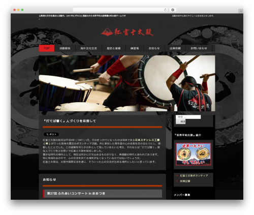 hpb Dashboard (hpbtool) free WordPress plugin - akafuji-d.net hpb Dashboard (hpbtool) free WordPress plugin - akafuji-d.net
