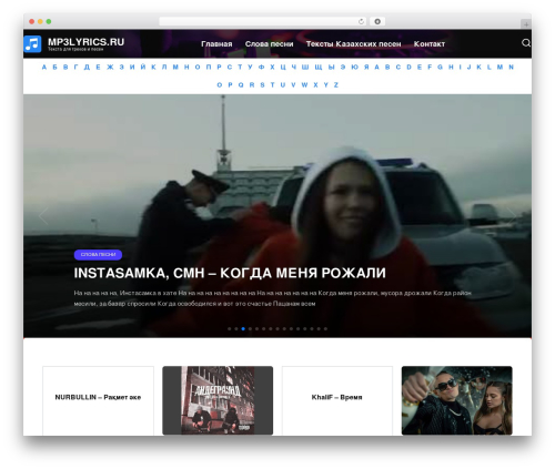 Alphabetic Pagination (alphabetic-pagination) free WordPress plugin - mp3lyrics.ru Alphabetic Pagination (alphabetic-pagination) free WordPress plugin - mp3lyrics.ru