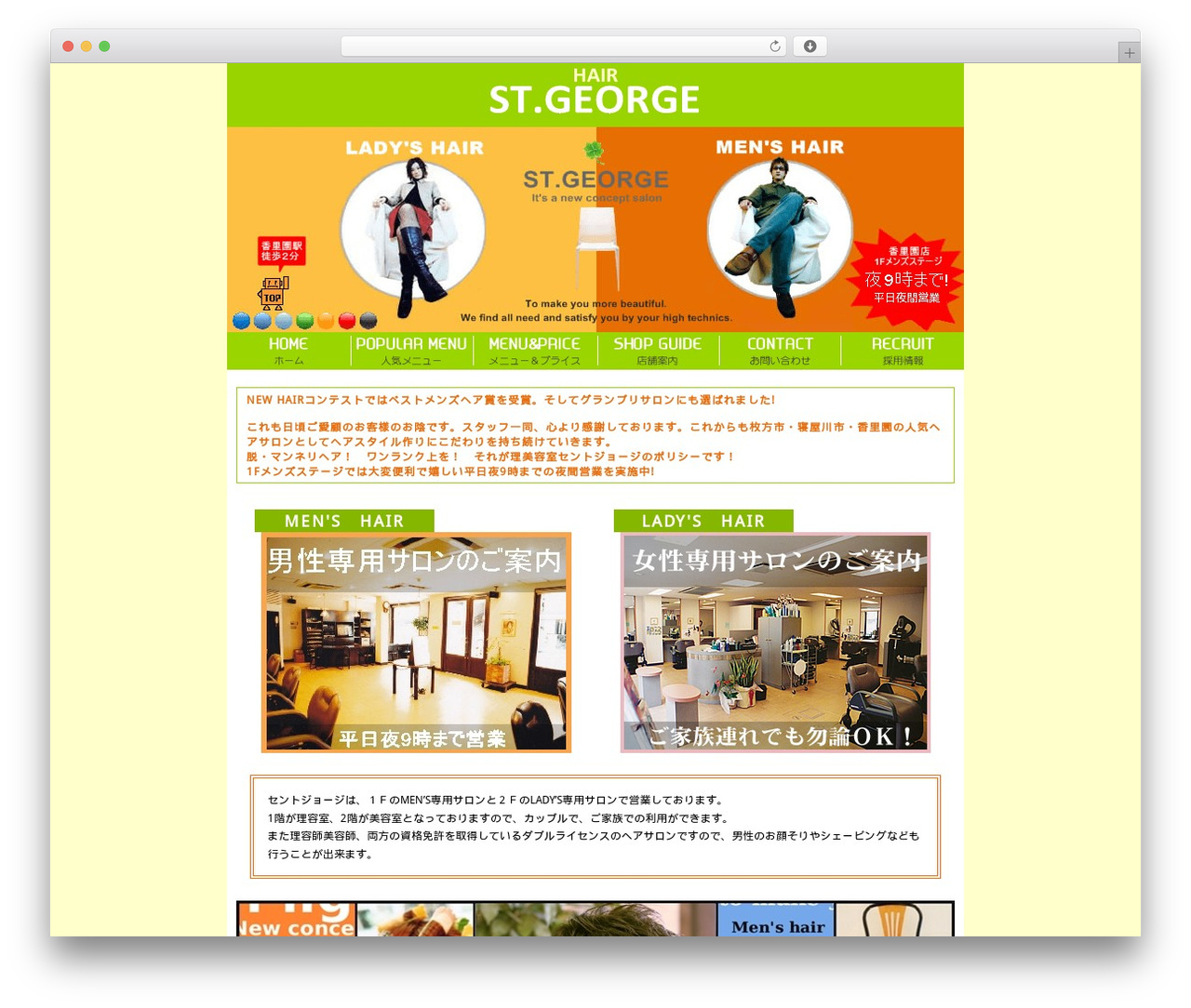 Themify Basic WordPress theme - sent-george.com