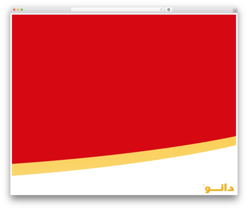 Dfd extensions WordPress plugin - danoarabia.com