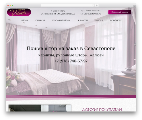 Mega Menu Plugin for WordPress – AP Mega Menu (ap-mega-menu) free WordPress plugin - salon-elit.ru