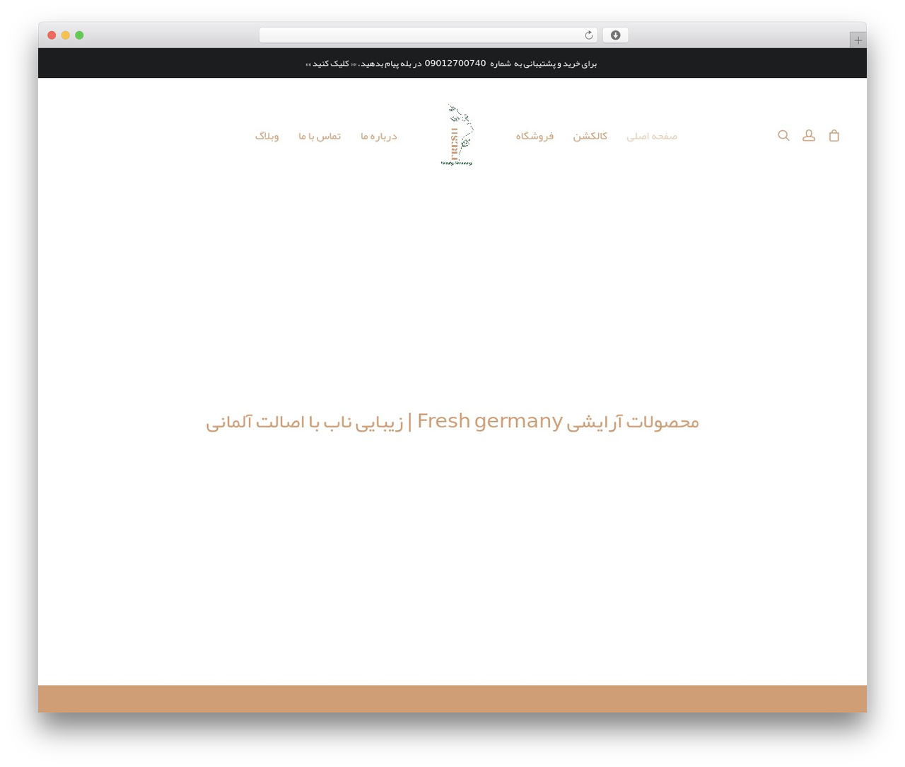 WordPress theme Uncode - freshgermany.com