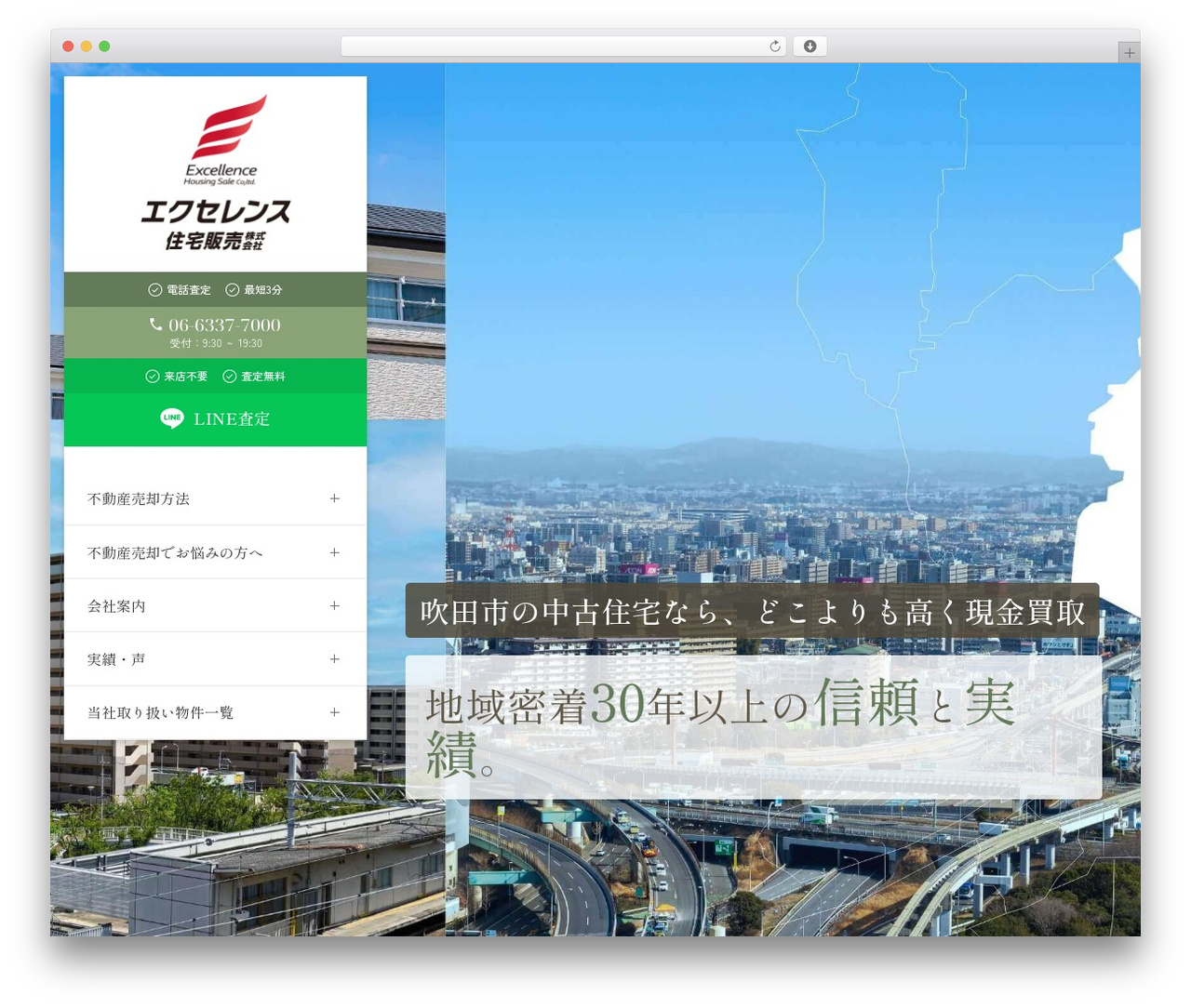 リニューアル WordPress theme - excellence-1.com リニューアル WordPress theme - excellence-1.com