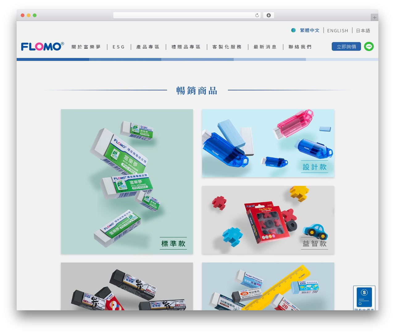 Ark WordPress theme - flomogroup.com Ark WordPress theme - flomogroup.com