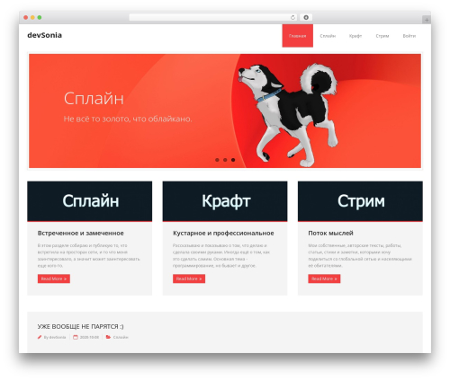 Shutter Reloaded (shutter-reloaded) free WordPress plugin - devsonia.ru