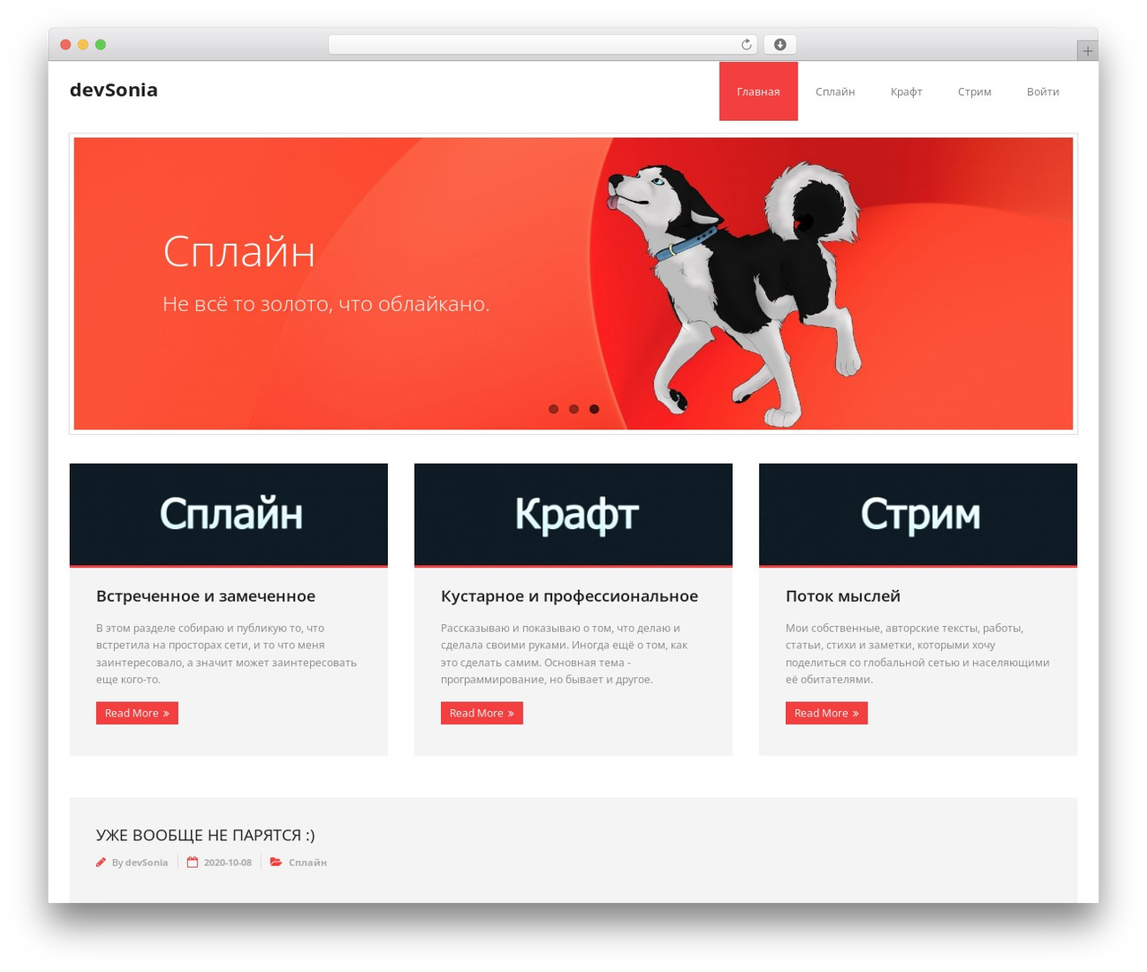 Minamaze WordPress theme - devsonia.ru Minamaze WordPress theme - devsonia.ru