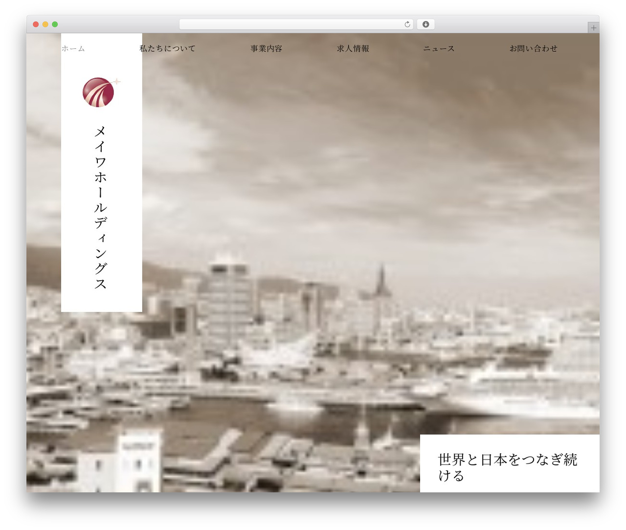 Uncode best WordPress theme - meiwa-kobe.jp