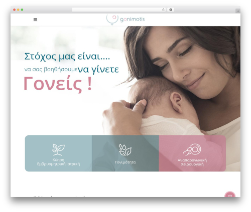 WordPress theme MediClinic - gonimotis.gr