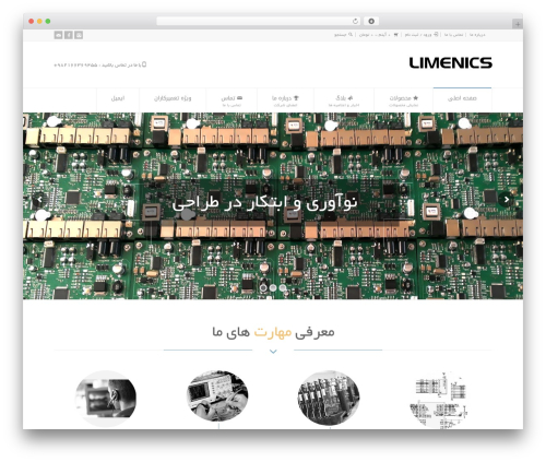 ووکامرس فارسی (persian-woocommerce) free WordPress plugin - limenics.com ووکامرس فارسی (persian-woocommerce) free WordPress plugin - limenics.com