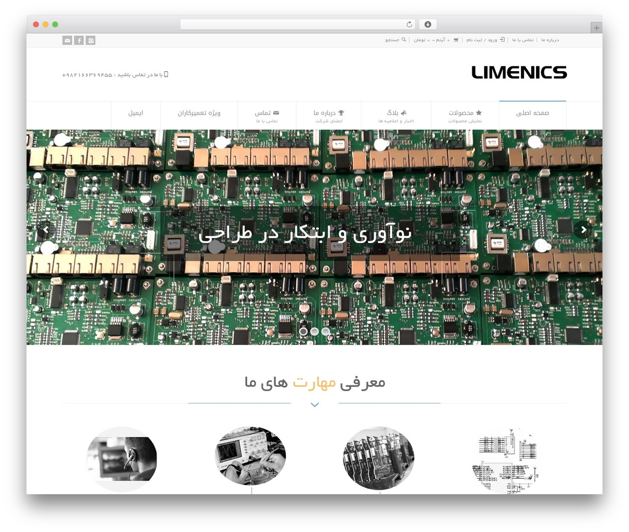 WordPress theme RT-Theme 18 - limenics.com
