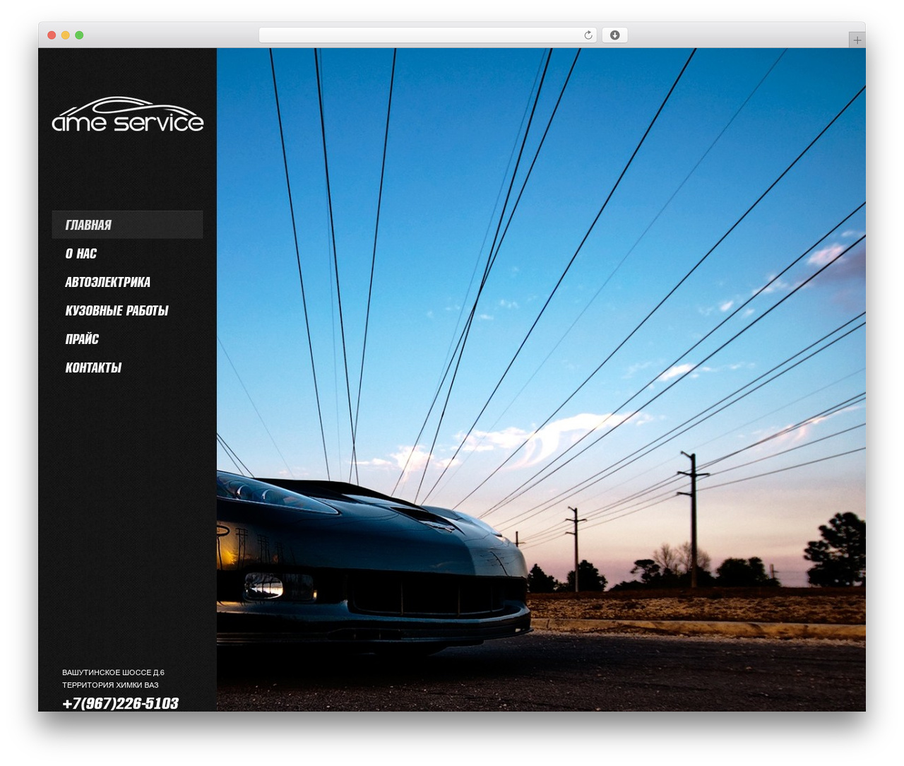 WordPress theme theme18233 - ame-service.ru WordPress theme theme18233 - ame-service.ru