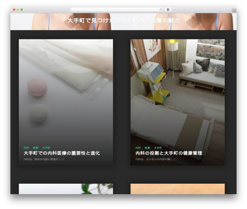 Caos WordPress theme - brightwoodturnings.com