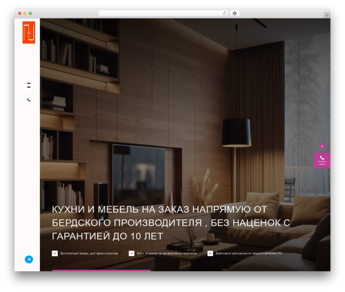 Cайт