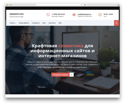 Make Progress 2 best WordPress theme - semkeys.ru