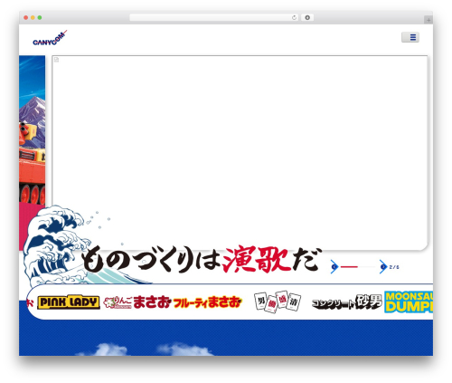 Snow Monkey Forms (snow-monkey-forms) free WordPress plugin - canycom.jp