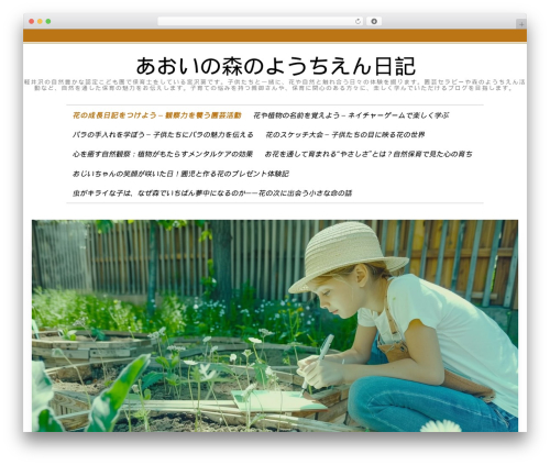 Simplified Lite WordPress theme - gifusui.jp Simplified Lite WordPress theme - gifusui.jp