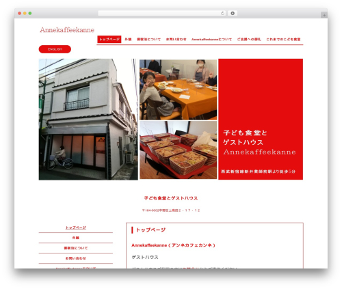 Beds24 Online Booking (beds24-online-booking) free WordPress plugin - annekaffeekanne.com Beds24 Online Booking (beds24-online-booking) free WordPress plugin - annekaffeekanne.com
