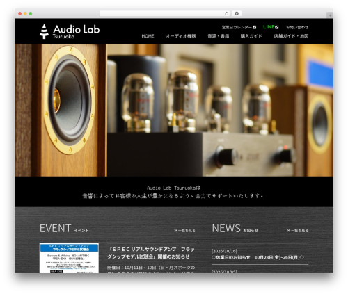 jwp-a11y (jwp-a11y) free WordPress plugin - audiolab.co.jp jwp-a11y (jwp-a11y) free WordPress plugin - audiolab.co.jp