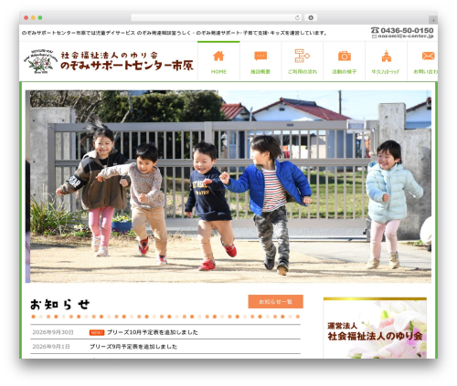 List category posts (list-category-posts) free WordPress plugin - s-center.jp List category posts (list-category-posts) free WordPress plugin - s-center.jp