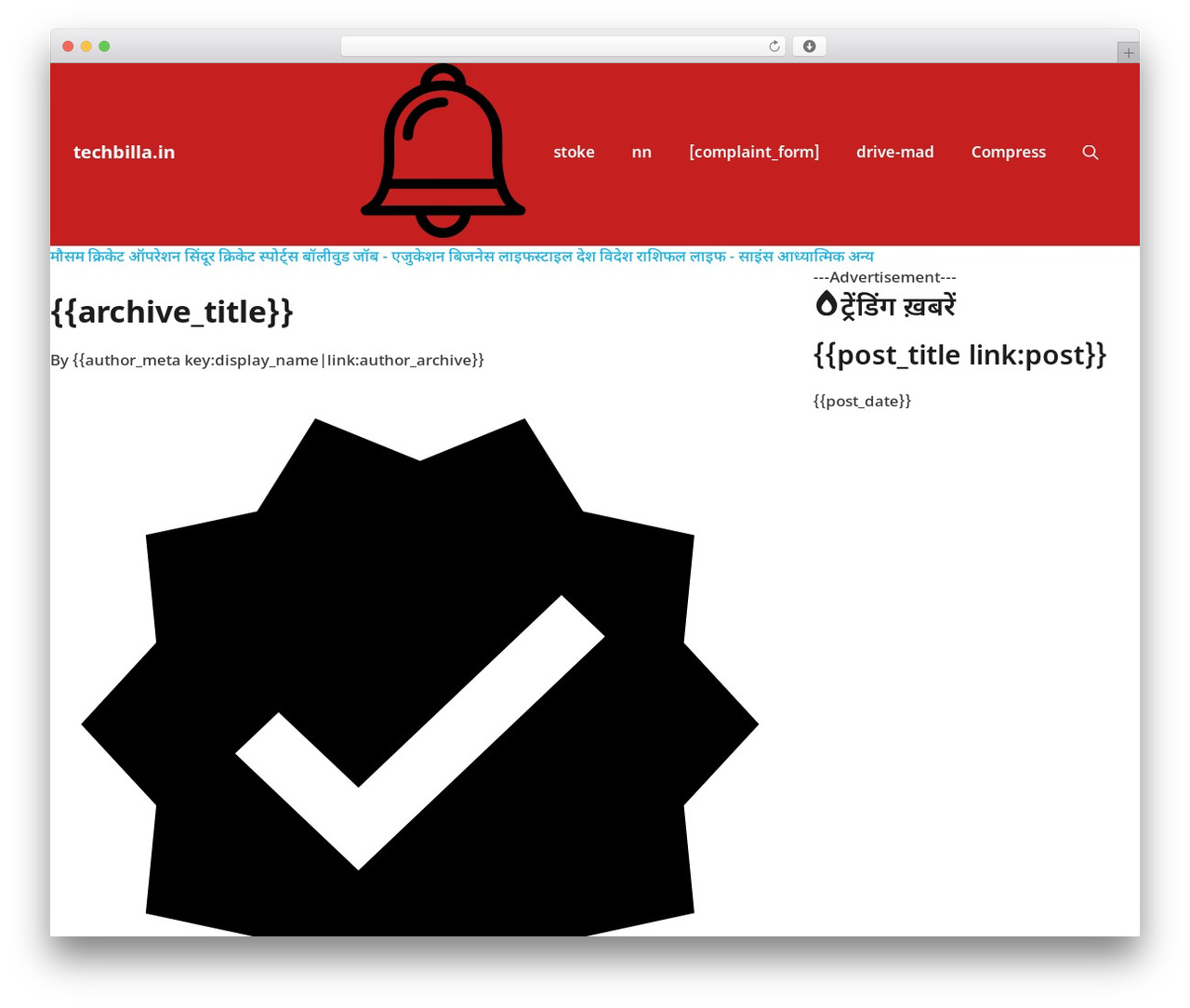 GP Samachar Pro WordPress theme - techbilla.in GP Samachar Pro WordPress theme - techbilla.in