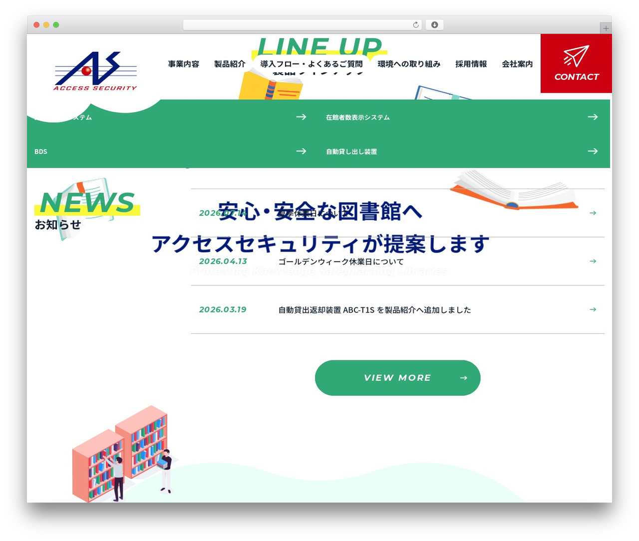 KOUS THEME theme WordPress - access-security.co.jp KOUS THEME theme WordPress - access-security.co.jp