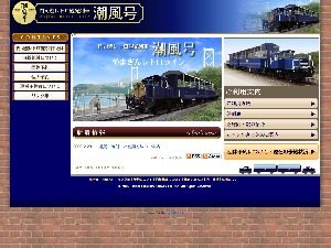 TX2009(サイトメーカー) WordPress theme TX2009(サイトメーカー) WordPress theme