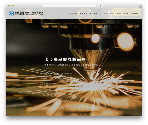 WordPress theme 【096】コーポレート - t-tateno.co.jp