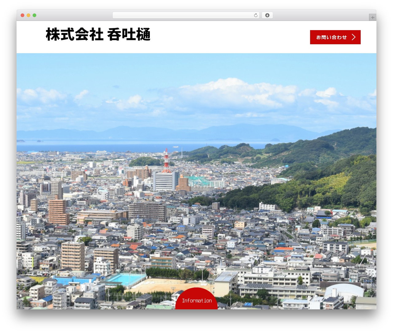 WordPress theme AGENT - dondobi.com