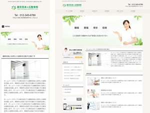 WordPress theme responsive_222 WordPress theme responsive_222