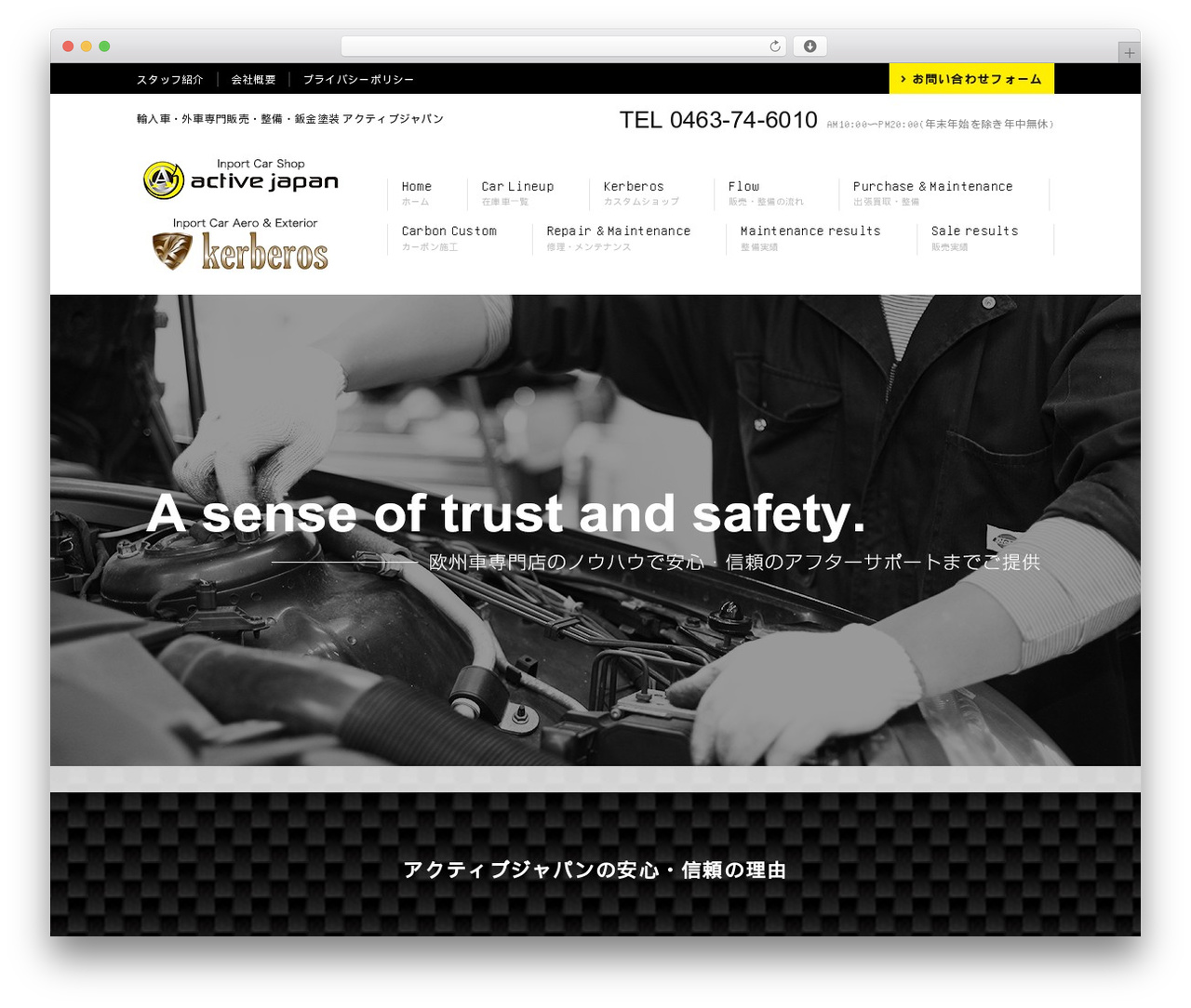 アクティブジャパン theme WordPress - activejapan-car.com アクティブジャパン theme WordPress - activejapan-car.com