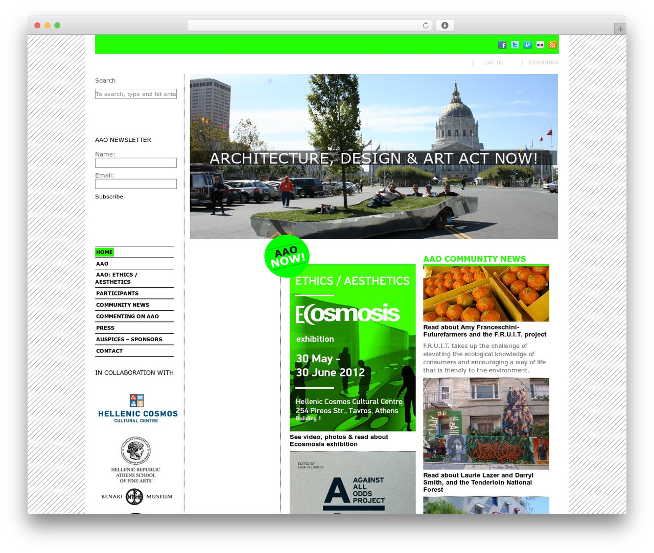AAO Project WordPress theme - aaoproject.org AAO Project WordPress theme - aaoproject.org