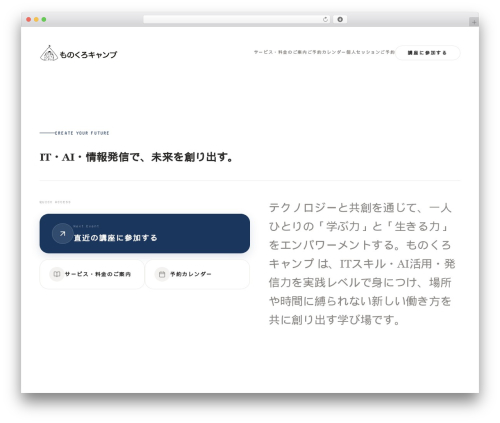 Gianism (gianism) free WordPress plugin - study314.jp Gianism (gianism) free WordPress plugin - study314.jp
