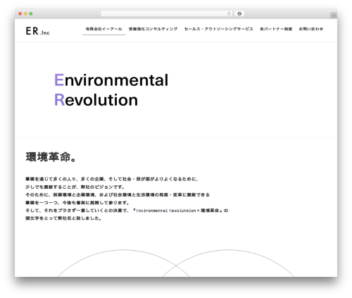 Ultimate Hover Effects (ultimate-hover-effects) free WordPress plugin - er-coco.com Ultimate Hover Effects (ultimate-hover-effects) free WordPress plugin - er-coco.com