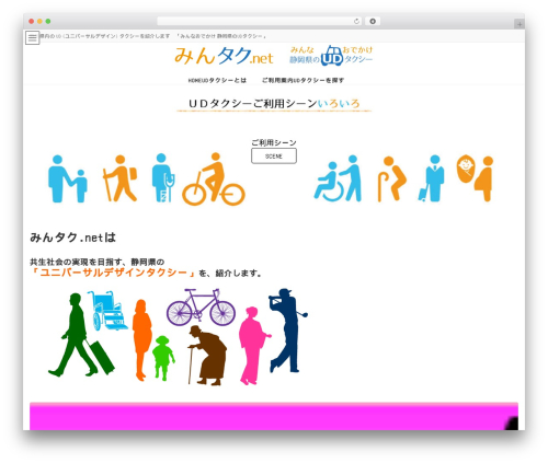 Vk filter search pro WordPress plugin - mintaku.net