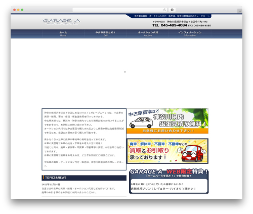 Themify Basic WordPress theme - garage-a.co.jp