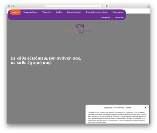 Espa banner WordPress plugin - contractmomentumfinance.com