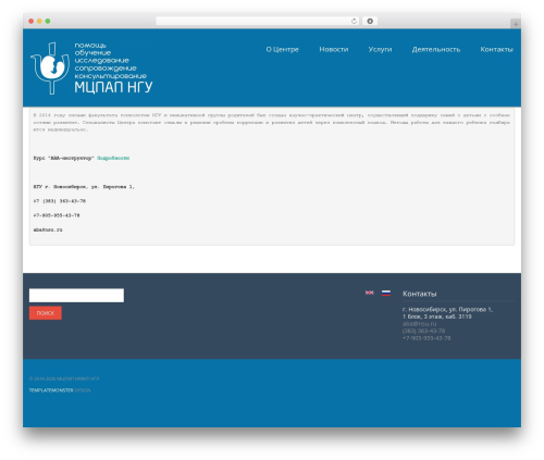 WP theme cherry - aba.nsu.ru