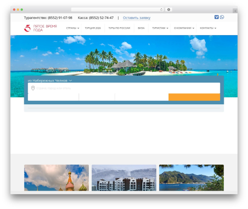 Simple Cookie Notice (simple-cookie-notice) free WordPress plugin - pyatoe.ru Simple Cookie Notice (simple-cookie-notice) free WordPress plugin - pyatoe.ru