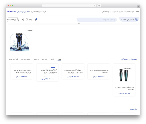 Special offer woodmart WordPress plugin - apadanabnd.com