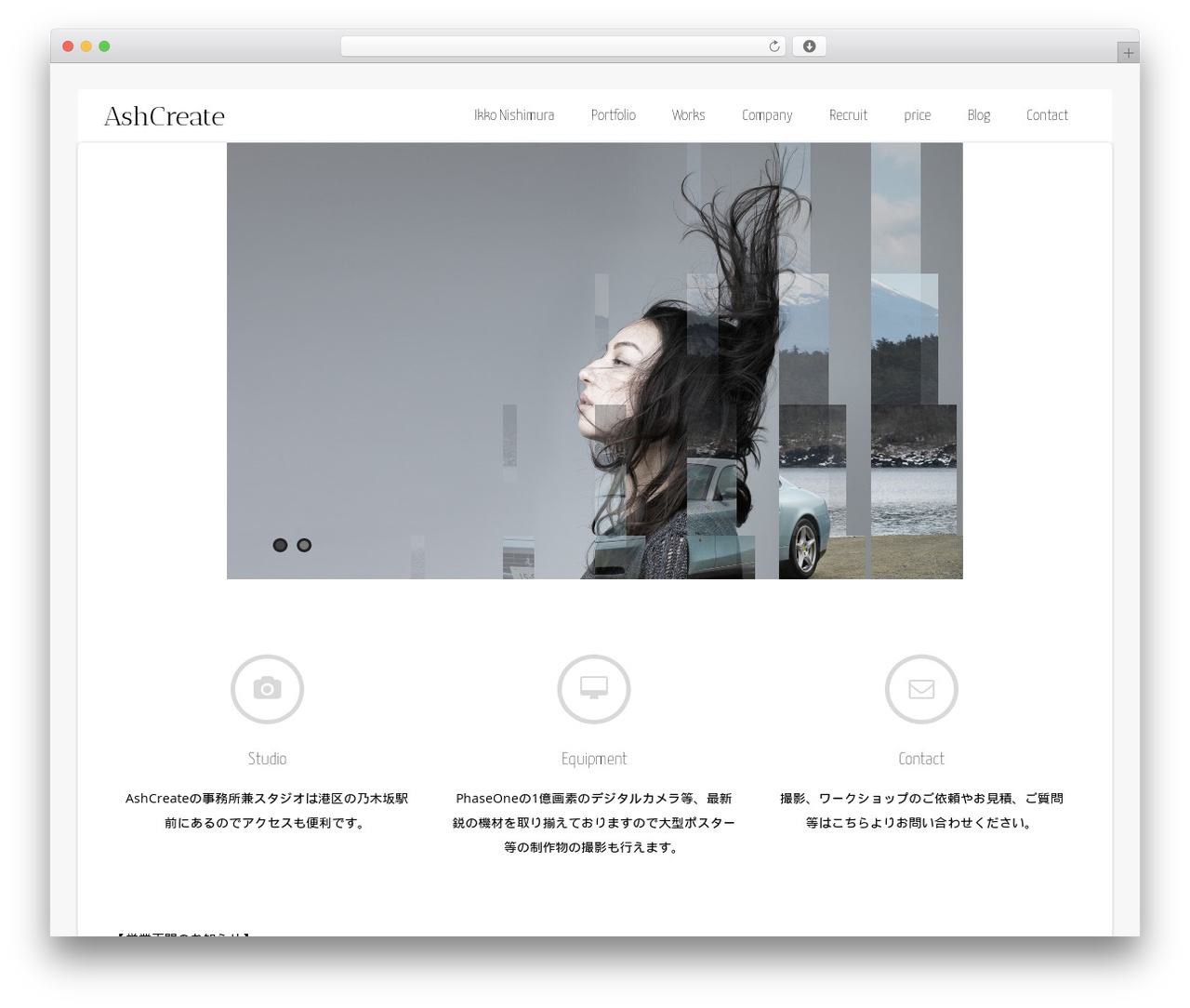Asteria PRO theme WordPress - ash-create.com