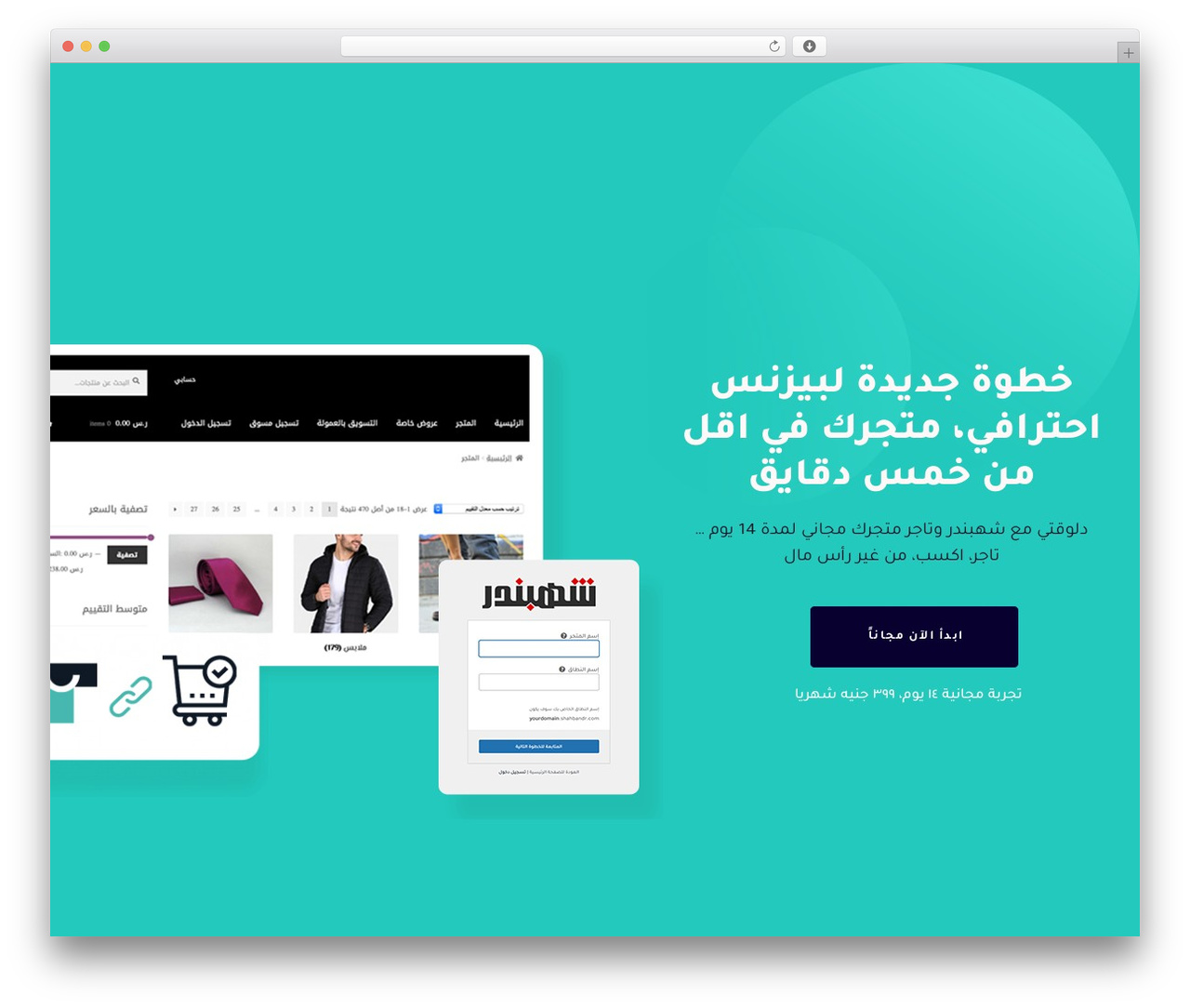 Deva WordPress theme - shahbandr.taager.com Deva WordPress theme - shahbandr.taager.com