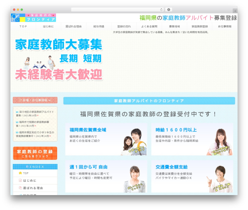 Theme WordPress apapapcom-wp - apapap.com