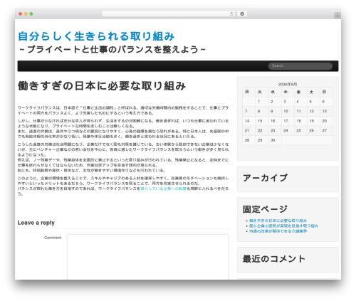 Theme WordPress The Bootstrap - alcunisiti.info