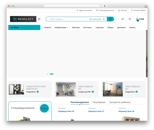 Improved variable product attributes WordPress plugin - mebelect.ru