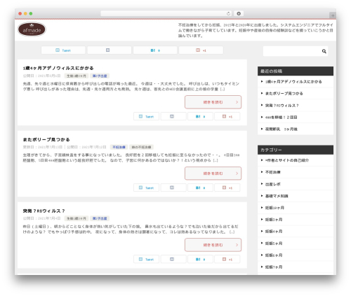 WordPress theme 賢威8.0（子テーマ） - aocmp2015.com