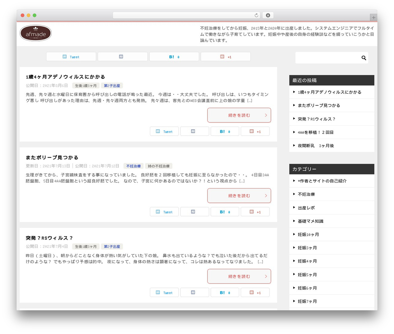 WordPress theme 賢威8.0(子テーマ) - aocmp2015.com WordPress theme 賢威8.0(子テーマ) - aocmp2015.com