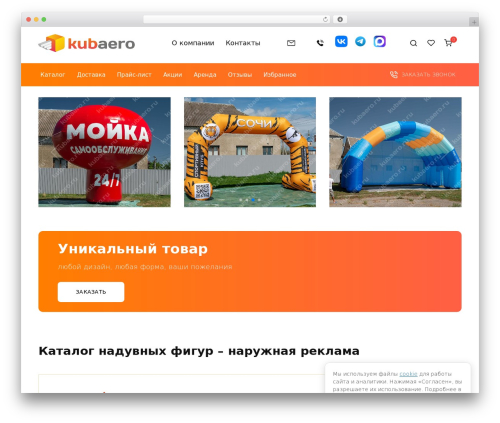 Checkout Files Upload for WooCommerce (checkout-files-upload-woocommerce) free WordPress plugin - kubaero.ru