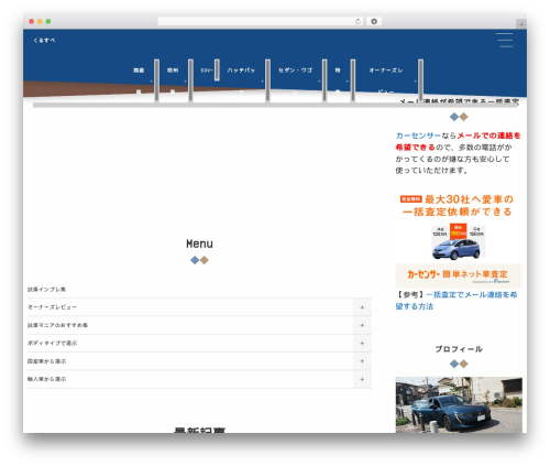 Dp ex shortcodes WordPress plugin - tmhshiroto.com
