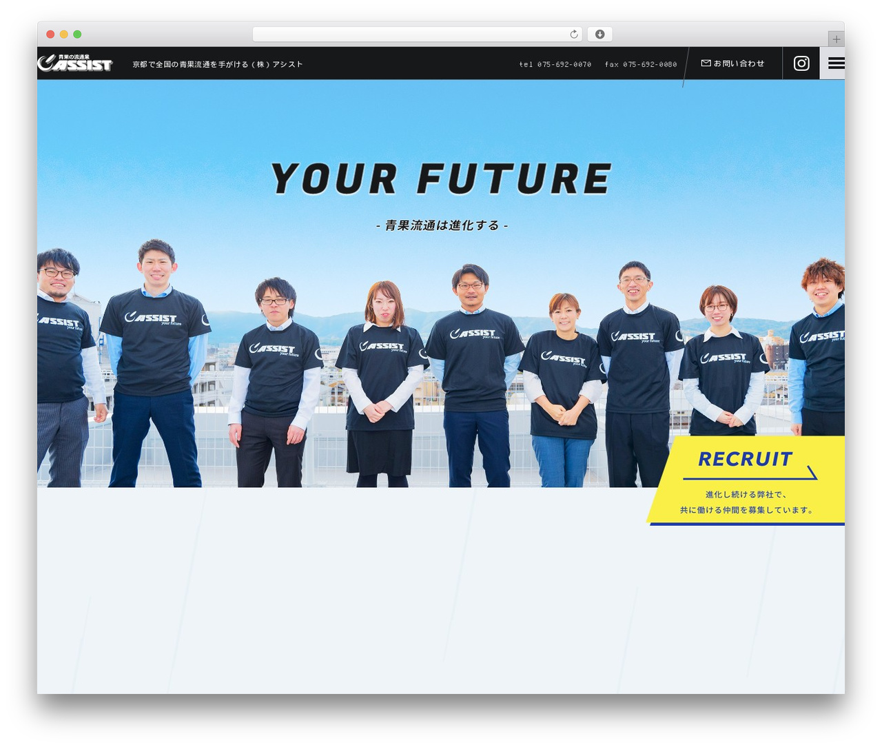 assist_theme premium WordPress theme - assist-kyoto.com assist_theme premium WordPress theme - assist-kyoto.com