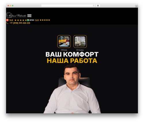 Wpstories WordPress plugin - remont-pavlenko.ru
